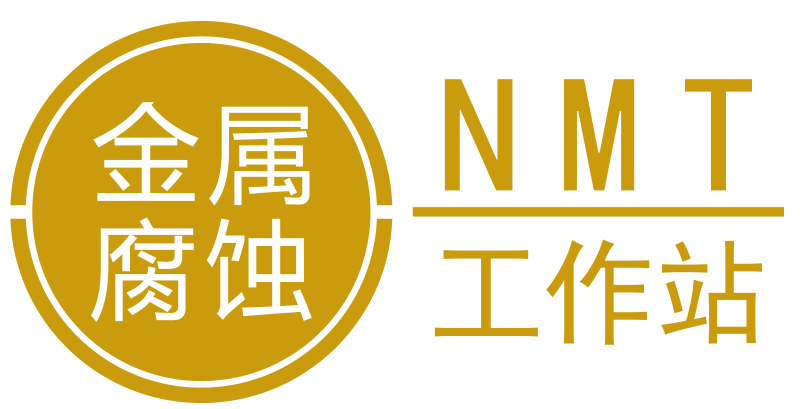 NMT金属腐蚀工作站