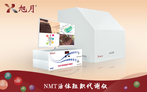 NMT活体组织代谢仪