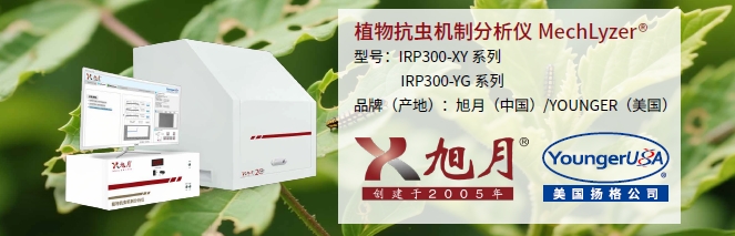 植物抗虫机制分析仪