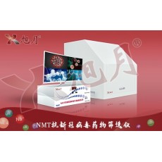 NMT抗新冠病毒药物筛选仪 